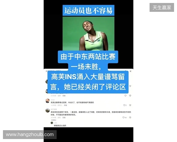 被日本U23门将性骚扰的中国女球迷：没有性暗示！曾苦口婆心劝他