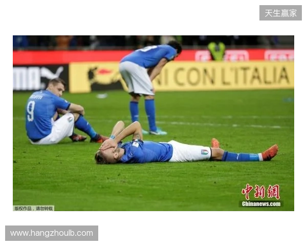 再次无缘世界杯，意大利足协明日召集各方开大会